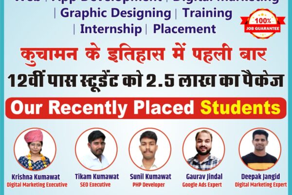 RSDIGITALTECH Student Placement