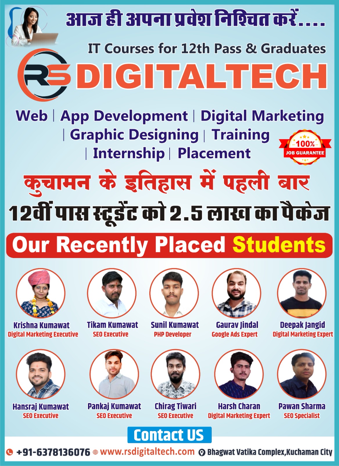 RSDIGITALTECH Student Placement